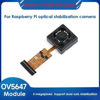 OV5647-70° 5MP Camera OIS Modulul Optic Anti Shake Modul Camera Pentru Răsărit X3 Plăcintă Plăcintă cu Zmeură