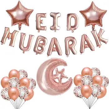 1set 16inch Eid MUBARAK Baloane Ramadan a Crescut de Aur de argint EID Banner Pentru Musulman EID Fericit Decor Petrecere consumabile balon