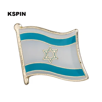 Israel Metal Flag Pin Rever Insigne Pentru Haine În Patch-uri Rozety Papierowe Pictograma Rucsac KS-0205