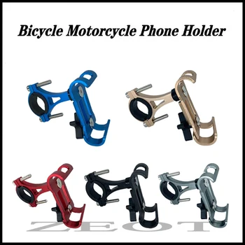 Metal Motocicleta Suport de Telefon din Aliaj de Aluminiu Anti-alunecare Suport GPS Clip Universal pentru Biciclete de Telefon Suport Pentru toate Smartphone-uri