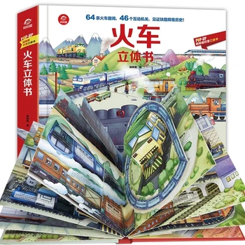 3D Flipping Carte din Seria de Tren Enciclopedie pentru Copii Carte cu poze de Organe Carte 3-12 Ani Iluminare Livros kawaii Arta