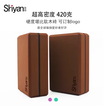 Shiyan Yoga Caramida Upgrade Auxiliar de Criptare Ultra Înaltă Densitate 420G Eva Cărămidă de Duritate Este Comparabil Cu Pluta Yoga Caramida