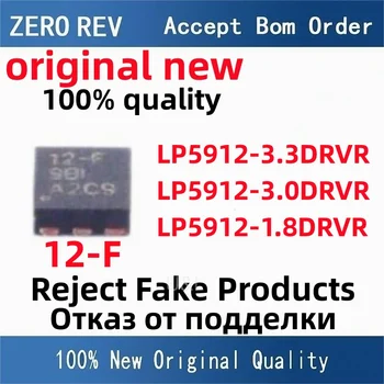 5Pcs 100% Nou LP5912-3.3 DRVR 12-F LP5912-3.0 DRVR 12-G LP5912-1.8 DRVR 12-D WSON-6 WSON6 de Brand original nou chips-uri ic