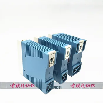 Mingwei MDR-10W/20W/40W/60W/100W tip de șină de cale montare sursă de alimentare de comutare 24V12V5V
