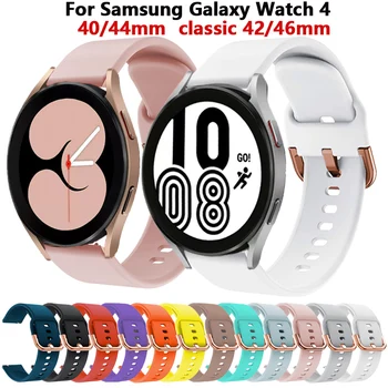 Curea 20mm Pentru Samsung Galaxy Watch 4 44 40mm Smartwatch Silicon Creasta Sport Bratara Galaxy Watch4 clasic 46 42mm Trupa Correa