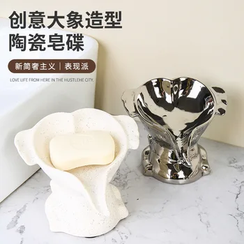Nordic uri personalizate nișă ceramice cutie de săpun soap tava de toaletă simplu și creativ Argint Elefant cutie de săpun