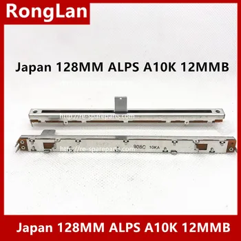Japonia 128MM 12.8 CM ALPI mixer singur diapozitiv potențiometru A10K mâner lung 12MMB -10BUC